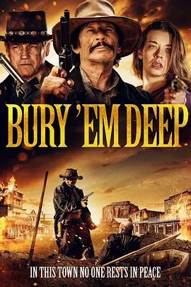 打下十八层地狱